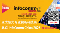 InfoCommչǰ}