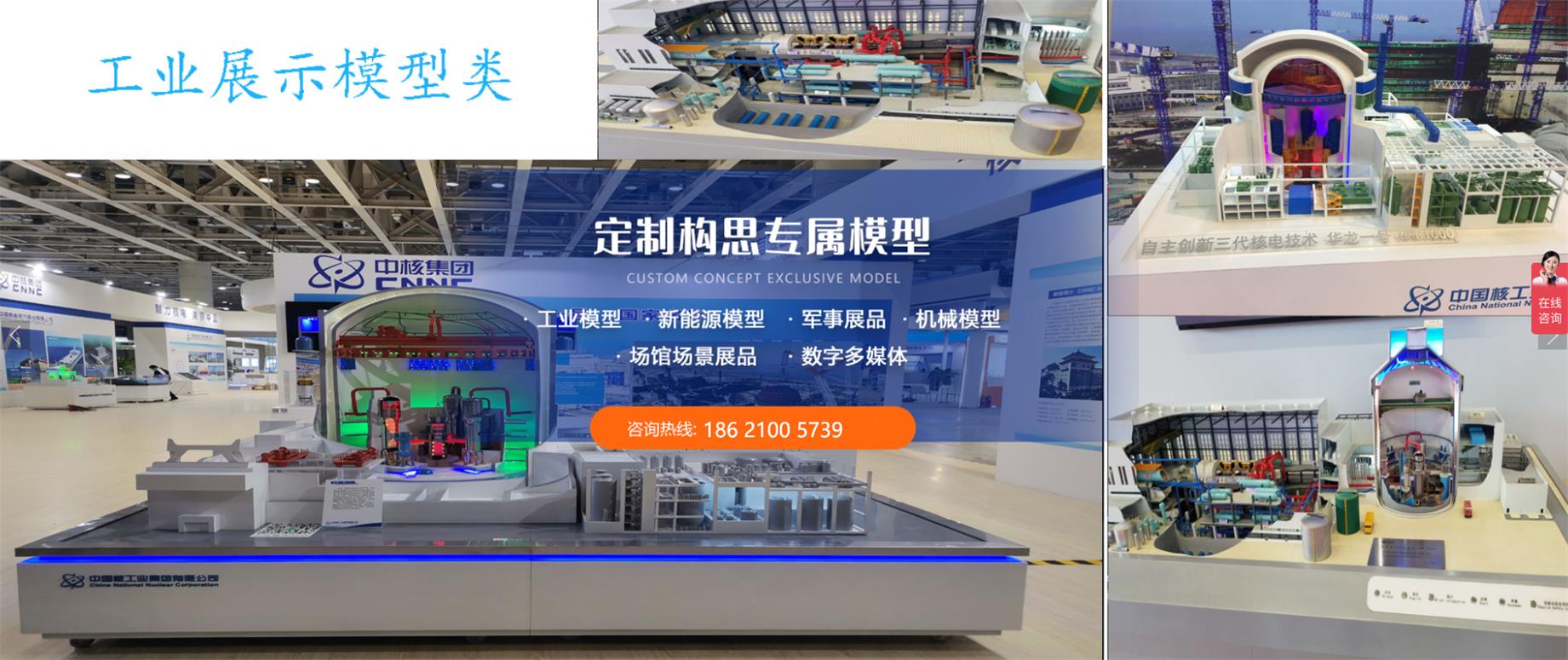 上海尼克建筑模型設(shè)計(jì)有限公司|網(wǎng)站