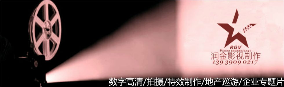 河南潤金多媒體系統有限公司[20151112144142.jpg]