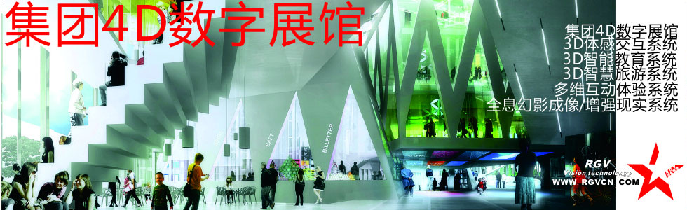 河南潤金多媒體系統有限公司[20151112144217.jpg]