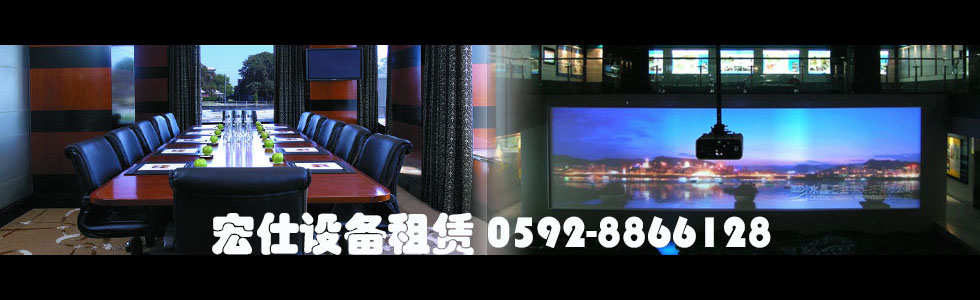 廈門宏仕電子科技有限公司|網(wǎng)站