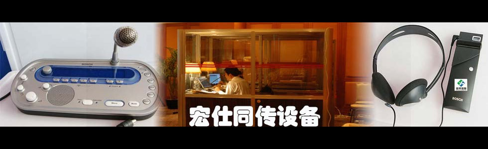 廈門宏仕電子科技有限公司|網(wǎng)站