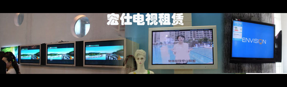 廈門宏仕電子科技有限公司|網(wǎng)站