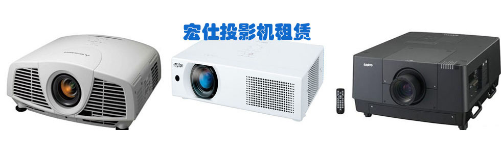 廈門宏仕電子科技有限公司|網(wǎng)站