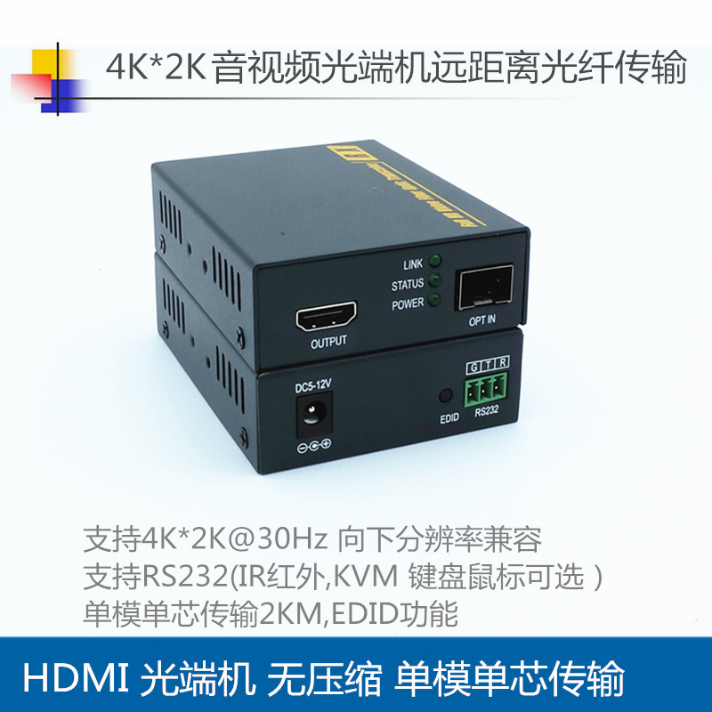 東科恒創科技（深圳）科技有限公司|網站