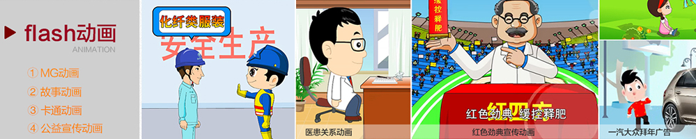 濟南巨蟹數字科技有限公司|網站