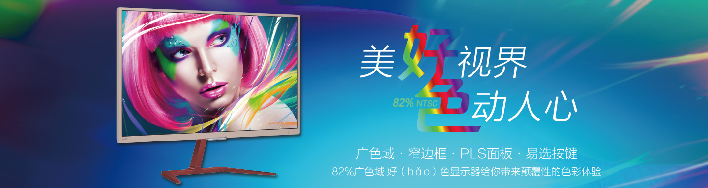 飛生（上海）電子科技有限公司[20176189456.jpg]