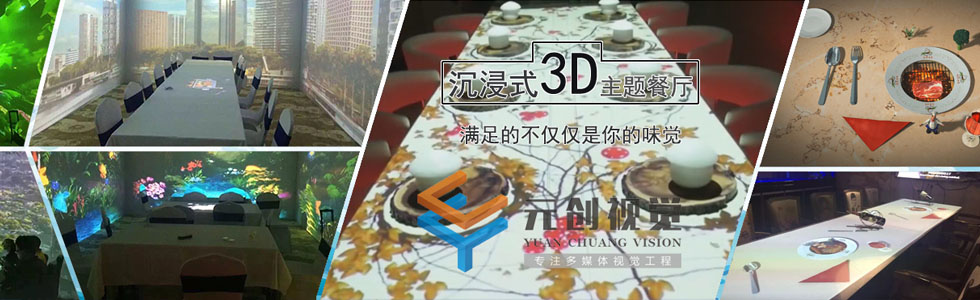 深圳市元?jiǎng)?chuàng)視覺(jué)科技有限公司[2017101012613.jpg]