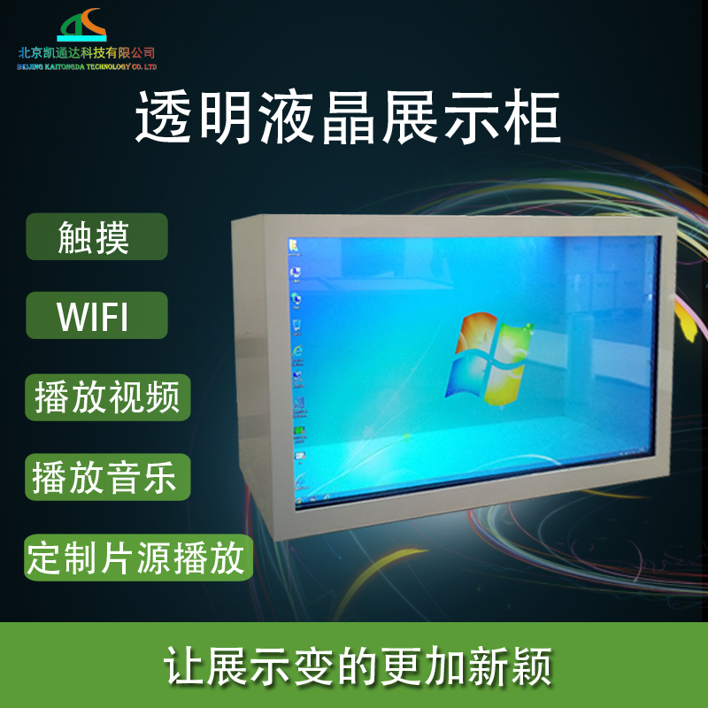 凱通達科技有限公司[2018330155930.jpg]