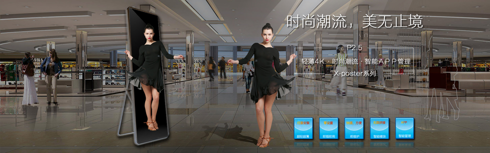 深圳市聯(lián)錦光電有限公司|LED顯示屏-網(wǎng)站