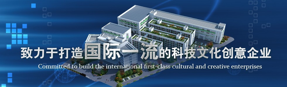 上海恒潤(rùn)數(shù)字科技股份有限公司[20141223181113.jpg]