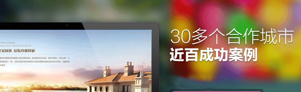 黑晶信息技術有限公司|企業動畫;微電影營銷系統;3D互動系統-網站