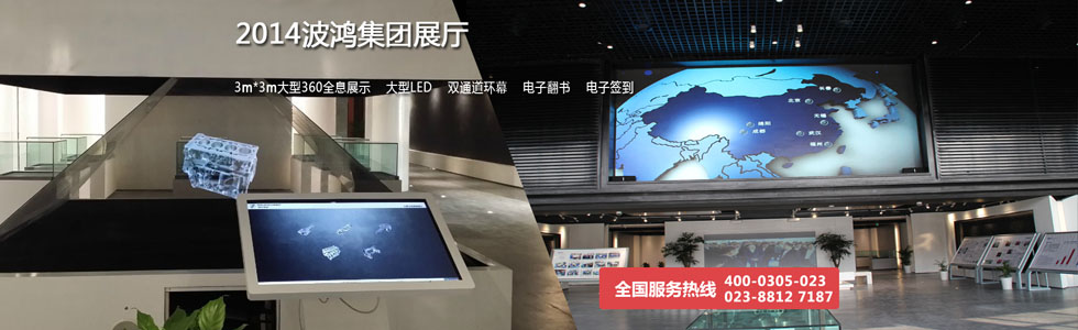 重慶漢沙科技有限公司[20151612224.jpg]