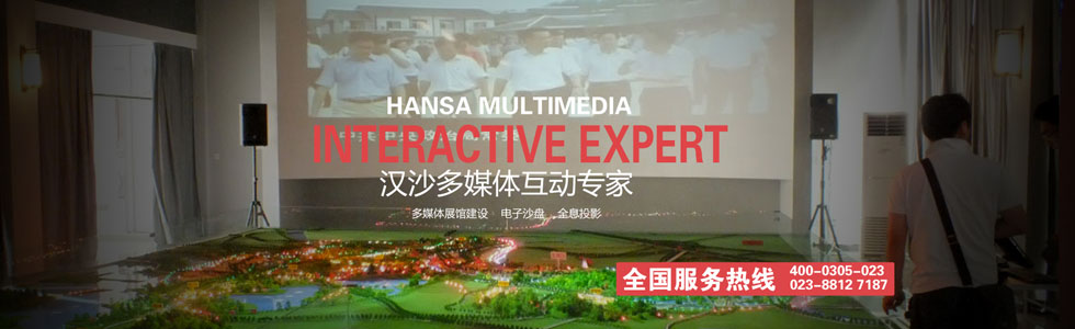 重慶漢沙科技有限公司[20151612234.jpg]