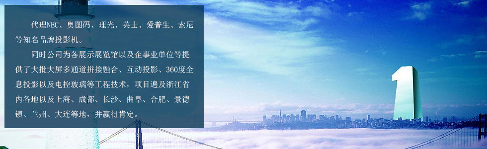 杭州世紀星辦公自動化設備有限公司[2019225143315.jpg]