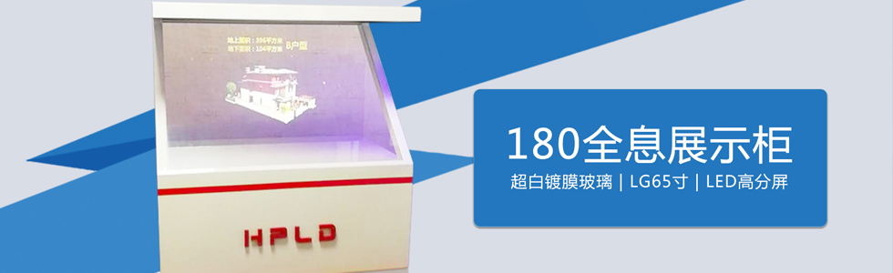 深圳市宏鵬利達顯示技術有限公司[2019315155240.jpg]
