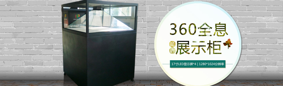 深圳市宏鵬利達顯示技術有限公司[2019315155259.jpg]