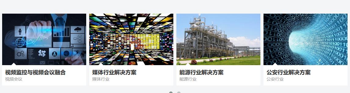 北京淳中科技股份有限公司[20195482441.jpg]