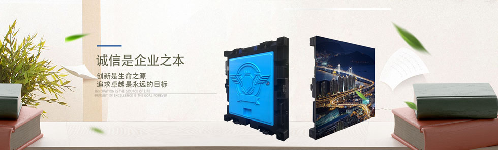 深圳市零點聚彩光電有限公司[201951715641.jpg]