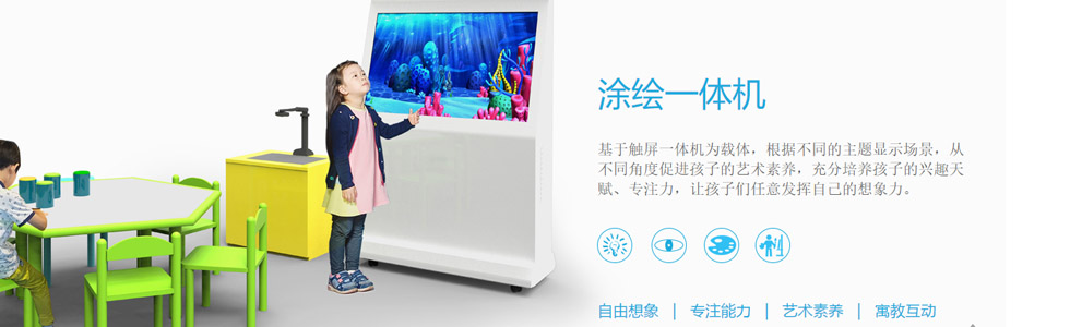 上海觸展智能設(shè)備有限公司[20197117122.jpg]
