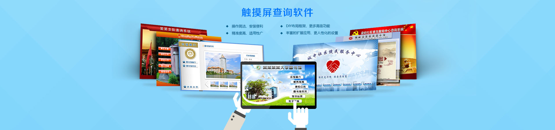 深圳市鼎深電子科技有限公司|觸摸屏查詢軟件-網站