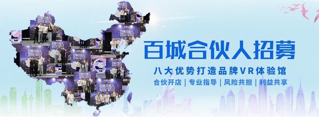 北京樂客靈境科技有限公司[]