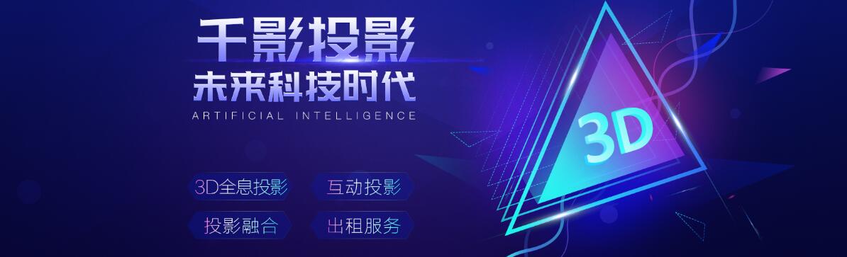 廣東千影科技有限公司[]