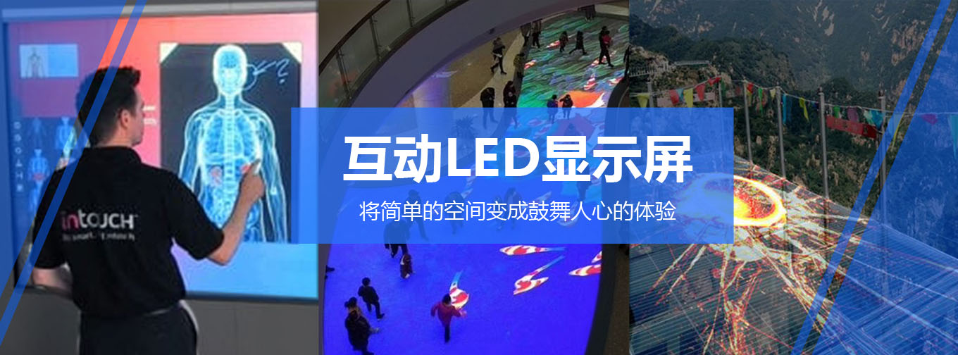 Є²ʹ޹˾|⮐led@ʾ-Wվ