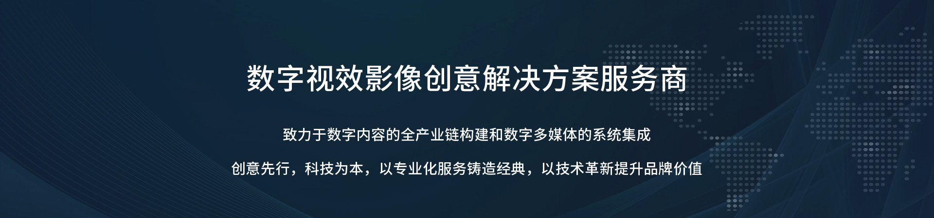 深圳派圖數字科技有限公司[多媒體展示-展覽展示-數字多媒體公司，三維動畫-]