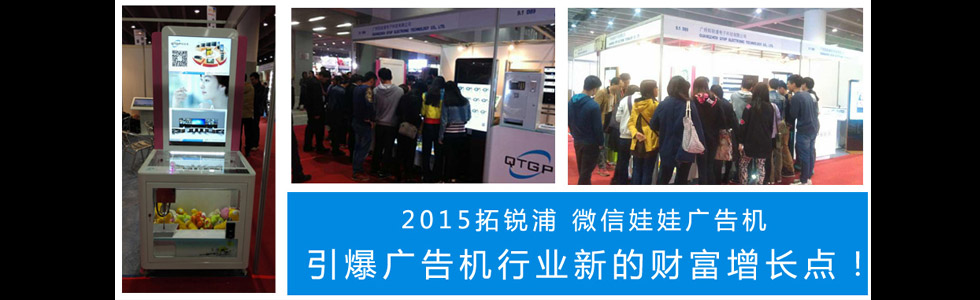 廣州拓銳浦電子科技有限公司[2015317132111.jpg]