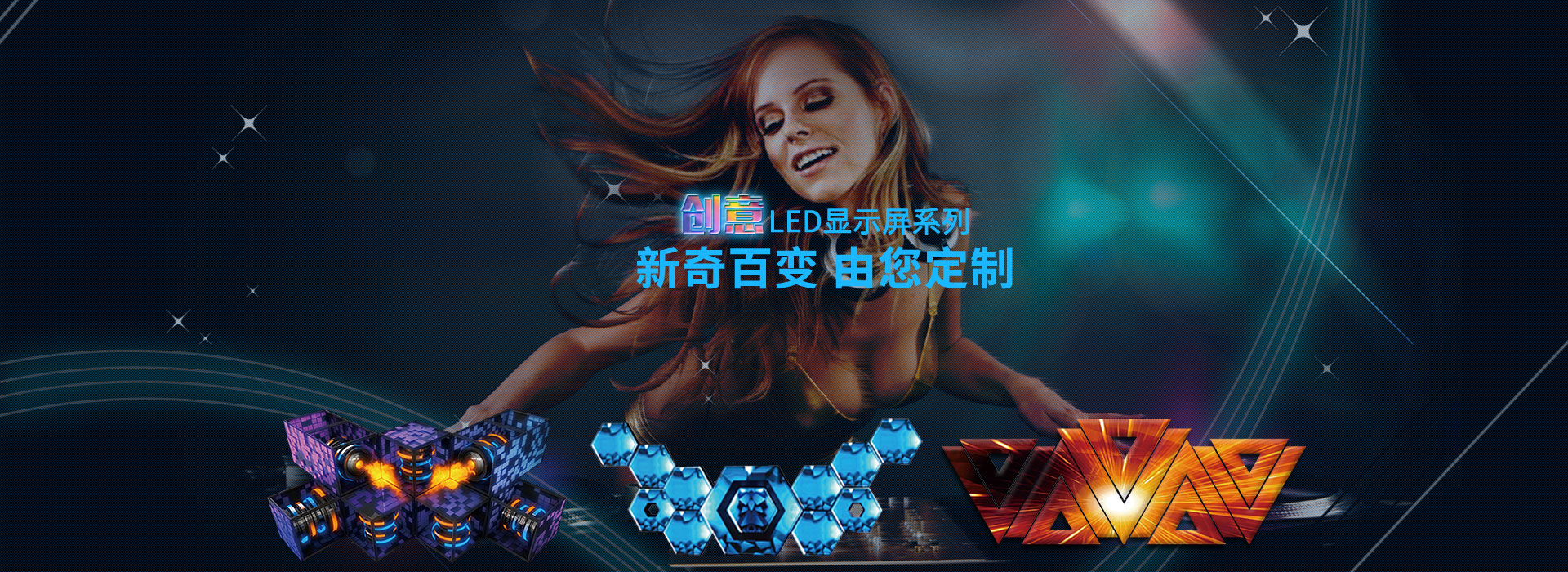 βʳƼ޹˾|LED@ʾ-Wվ