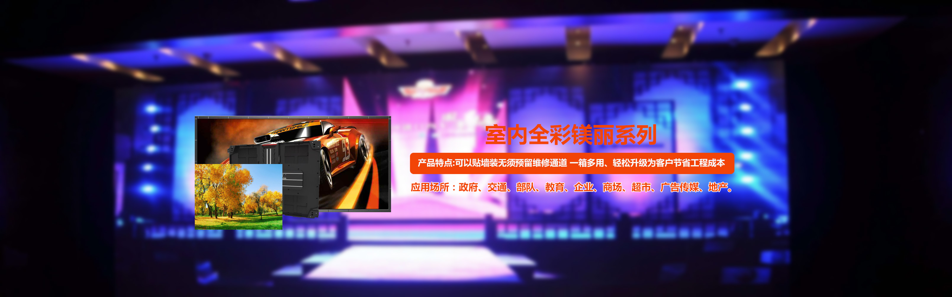 貴州天勤光電有限公司|LED顯示屏-網站