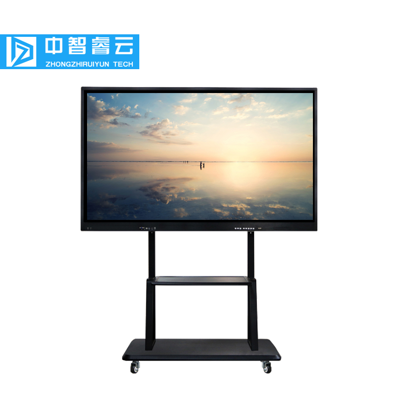 深圳市中智睿云科技有限公司|商業(yè)液晶顯示產品供應商-網(wǎng)站