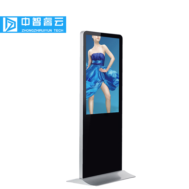 深圳市中智睿云科技有限公司|商業(yè)液晶顯示產品供應商-網(wǎng)站