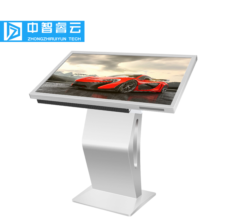 深圳市中智睿云科技有限公司|商業(yè)液晶顯示產品供應商-網(wǎng)站