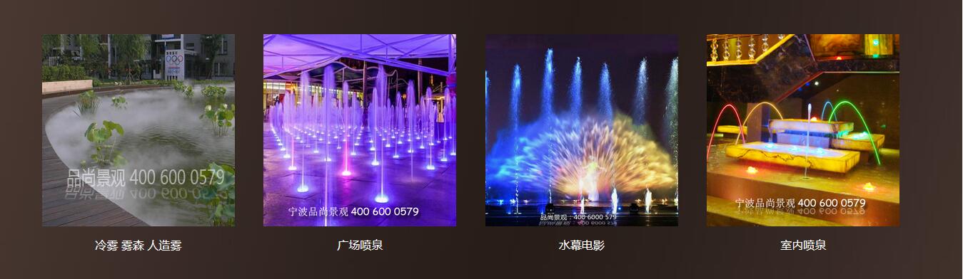 寧波品尚景觀工程有限公司|網站