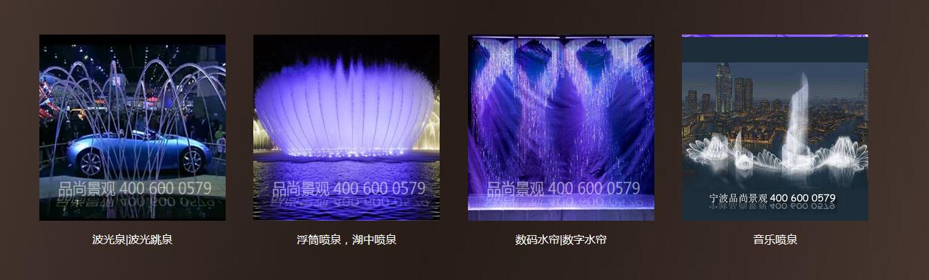 寧波品尚景觀工程有限公司|網站