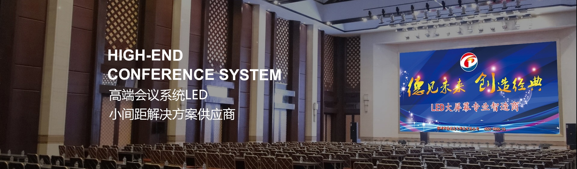 深圳市德創光電科技有限公司|網站