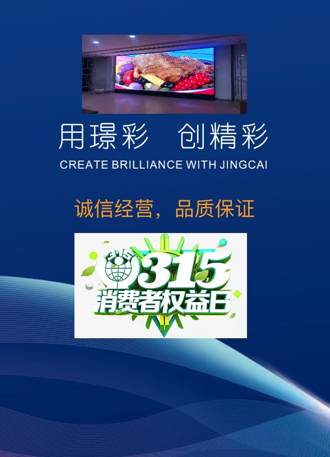 深圳市璟彩科技有限公司|網(wǎng)站