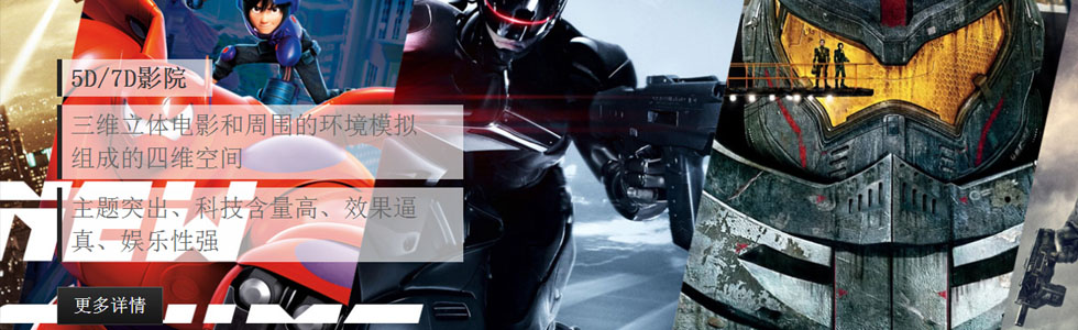 廣州數祺數字科技有限公司[20154229243.jpg]