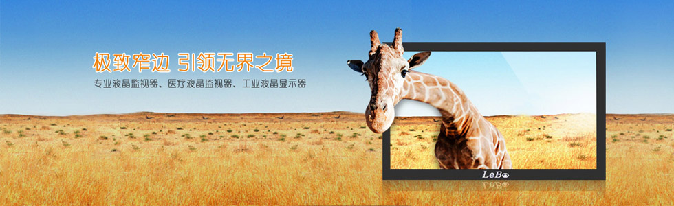 深圳市樂博科技有限公司[2015520202640.jpg]