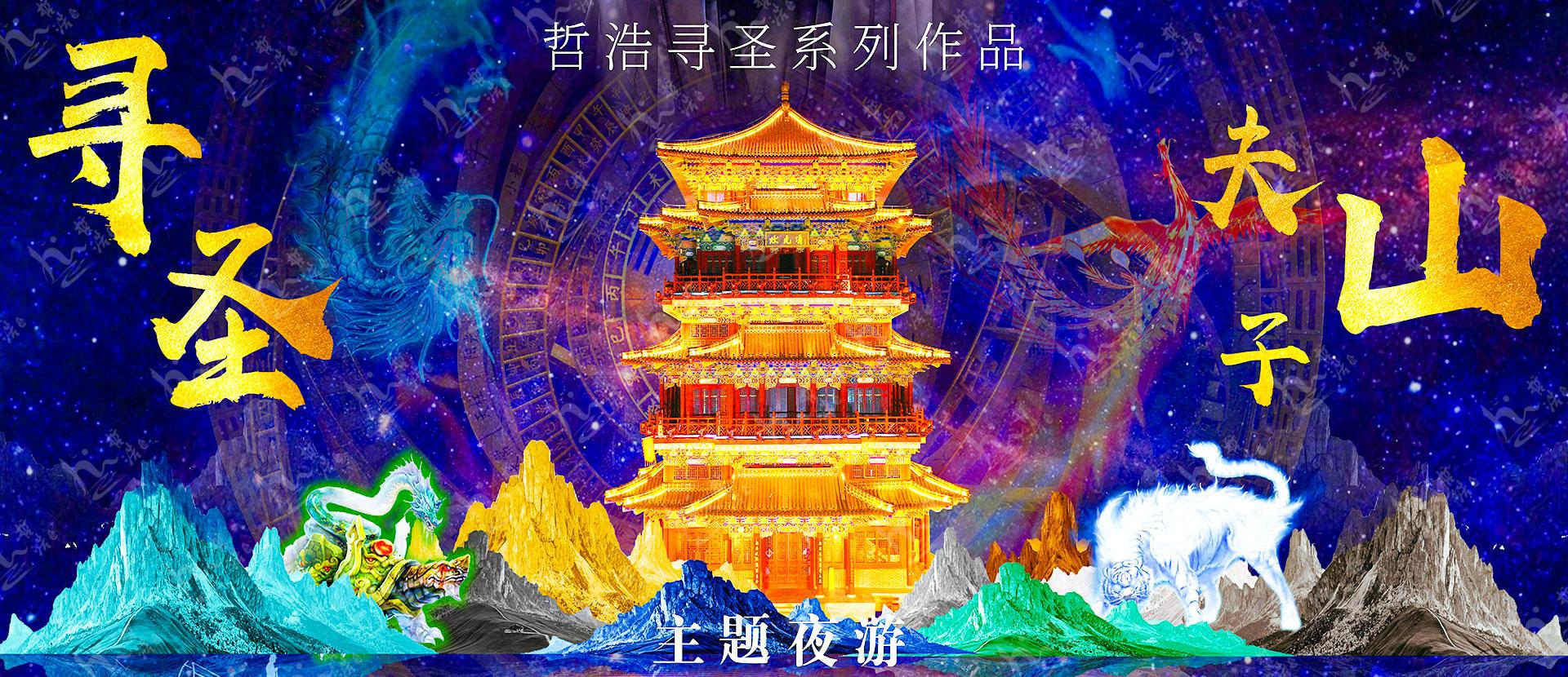 ܺƆĻ⣨Ϻ޹˾|Wվ