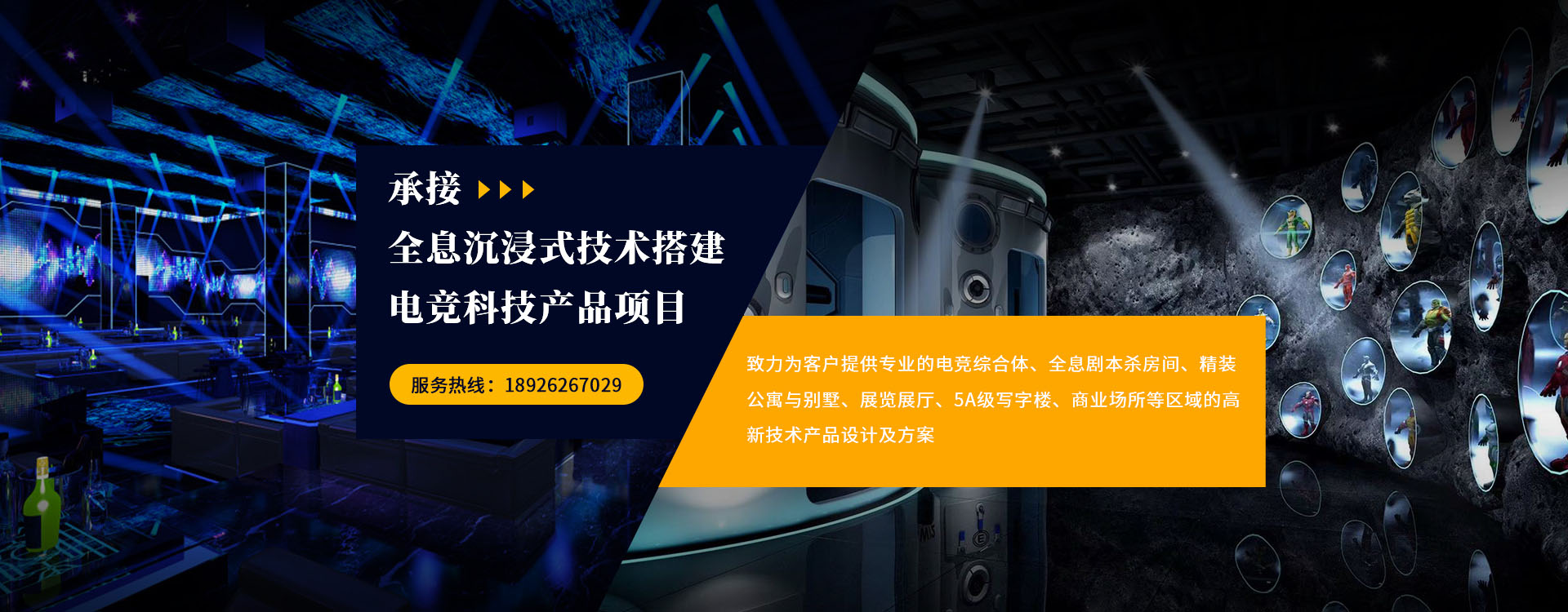 廣州市中熠科技有限公司|網(wǎng)站