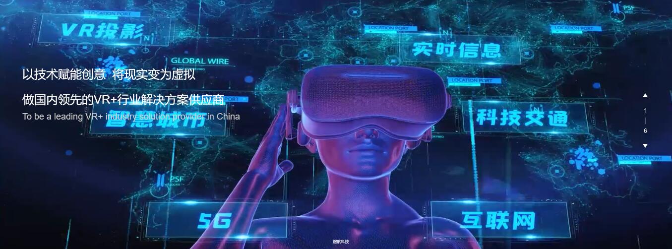 上海煜航數字科技有限公司|網站