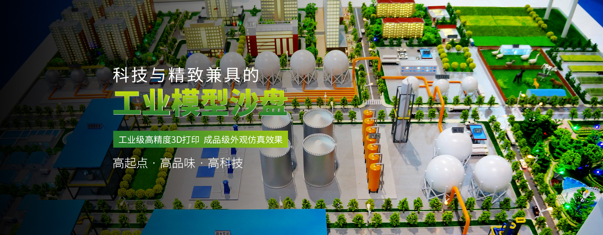 深圳市恒美模型有限公司|網站