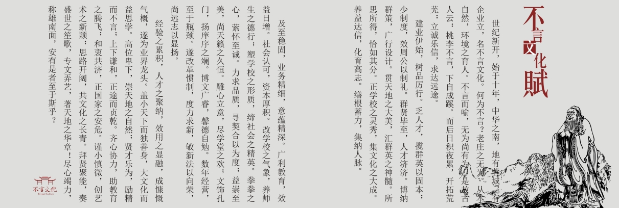 成都不言文化傳播有限公司|網站