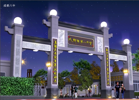 成都不言文化傳播有限公司|網站