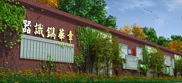 成都不言文化傳播有限公司|網站