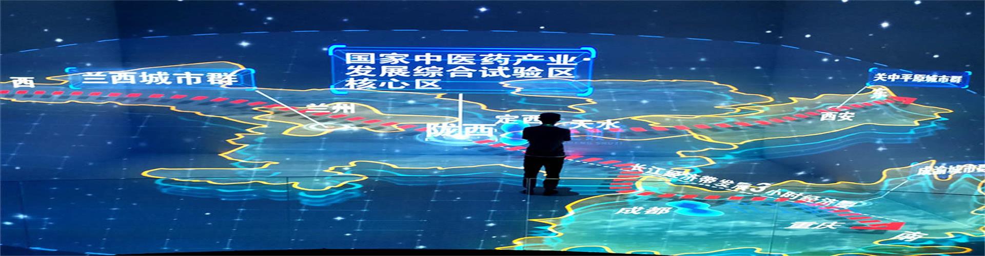 西安上遠(yuǎn)數(shù)字科技有限公司|網(wǎng)站