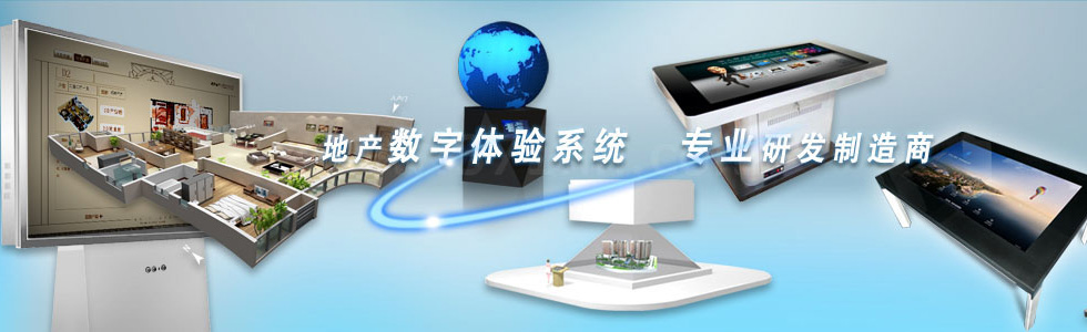 鄭州翔鷹傳媒科技有限公司[20158417659.jpg]